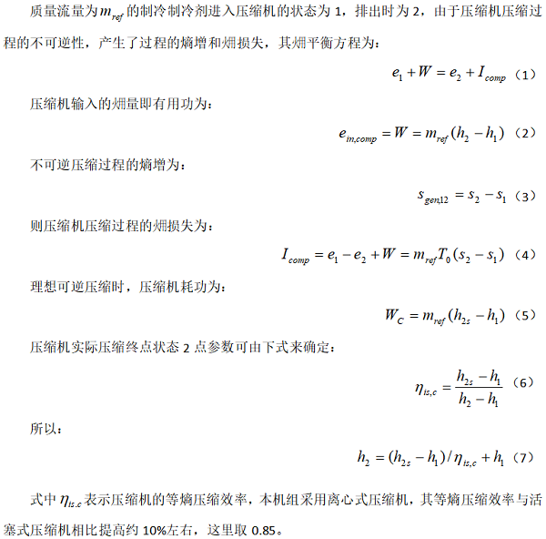 QQ图片20230621150110.png