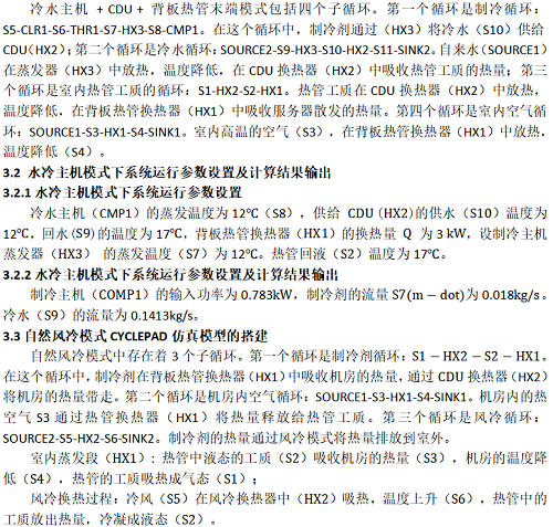 QQ图片20230621150309.png