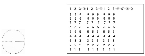 QQ图片20230812160337.png