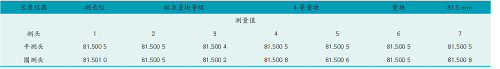 图片15.png